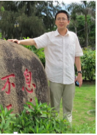 Prof. Xiaobo Qu